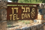 Tel Dan Schild